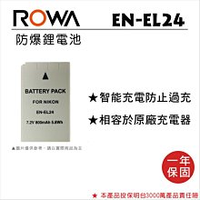 ROWA 樂華 nikon EN-EL3e 數位 單眼相機 專用  副廠鋰電池 同  EN- EL3 電池 歷史價格詳細信息