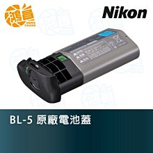 NIKON BL-3 原廠電池蓋 FOR D300 D700 手把轉接ENEL-4電池 全新品 出清價 歷史價格詳細信息