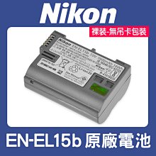 Nikon原廠方轉圓DK-22眼罩轉接器+Donell轉接環DK2217+尼康原廠DK-17眼罩 歷史價格詳細信息