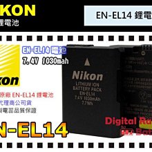 數位小兔【NIKON 原廠鋰電池 EN-EL15C 盒裝】充電 相機 Z7 Z6 Z7II Z6II Z5 D850 歷史價格詳細信息