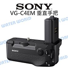 SONY VG-C4EM α7RIV/α9II專用垂直手把 A7RM4/A7M2專用 索尼公司貨 歷史價格詳細信息