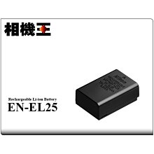 適用 EN-EL25電池+USB充電器 Z50 ZFC Z fc z30 適用於Nikon/尼康 MH-25a 微單反相 歷史價格詳細信息