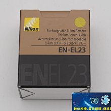 【原盒裝高電池】iphone 15 PRO 256G 6.1吋  蘋果 原鈦色 2261 歷史價格詳細信息