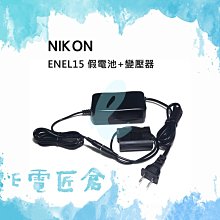 電池 + 變壓器 優惠組 PSP 1000 厚機 副廠電池 + 薄厚主機 變壓器 充電器 PSP1000電池 有現貨 歷史價格詳細信息