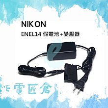 電池 + 變壓器 優惠組 PSP 1000 厚機 副廠電池 + 薄厚主機 變壓器 充電器 PSP1000電池 有現貨 歷史價格詳細信息
