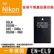 特價款@昇鵬數位@索尼 SONY NP-FH70 副廠充電器 FH-70 保固一年 XR520 CX12 DVD109 歷史價格詳細信息