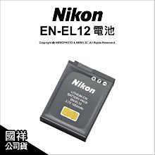 Nikon P310配件自由配 歷史價格詳細信息