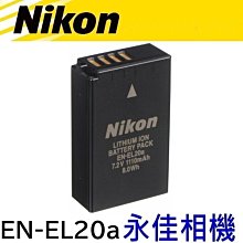 永佳相機_NIKON EN-EL18D ENEL18 ENEL18D  原廠盒裝電池 電池 (1) 歷史價格詳細信息