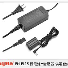 ☆閃新☆KingMa NP-F980D USB F980 鋰電池 Sony NP-F550/F750/F970 電量加大 歷史價格詳細信息
