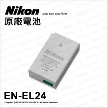 Nikon 原廠鋰電池EN-EL24 歷史價格詳細信息