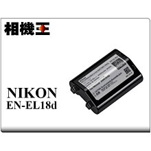 ☆相機王☆Nikon EN-EL15c 原廠電池〔Z6 III、Z7 II D850、D780、D7500 適用〕平行輸入 裸裝版 (2) 歷史價格詳細信息