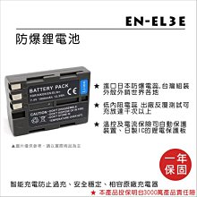 NIKON D80 USB蓋 皮塞 USB皮 皮蓋 USB皮蓋 快門線蓋【優選精品】 歷史價格詳細信息