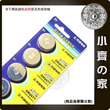 天球AG9紐扣電池lsr936sw 394A石英SR936手錶電子194 L936 10粒 (單顆售價) 歷史價格詳細信息