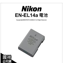 【薪創忠孝新生】Nikon 原廠配件 EN-EL24 ENEL24 鋰電池 原廠電池 適 Nikon 1 J5 歷史價格詳細信息