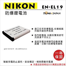 昇鵬數位@可直吹無痕貼吹風機架 免打孔 浴室掛物架 吹風機架 生活小物 日用品 壁掛 黏貼式 衛浴收納 吹風機收納架 歷史價格詳細信息