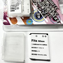 Nikon EN-EL18 原廠電池 中古 歷史價格詳細信息