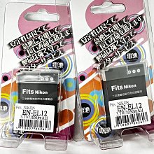 Nikon P310配件自由配 歷史價格詳細信息