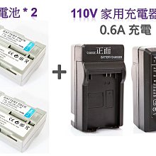 快速出貨Nikon EN-EL12 副廠鋰電池 ENEL12 P300 P310 P330  S9300 / S9200 / AW100 歷史價格詳細信息