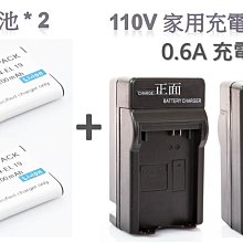 快速出貨Nikon EN-EL12 副廠鋰電池 ENEL12 P300 P310 P330  S9300 / S9200 / AW100 歷史價格詳細信息