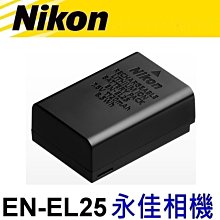 永佳相機_NIKON EN-EL18D ENEL18 ENEL18D  原廠盒裝電池 電池 (1) 歷史價格詳細信息