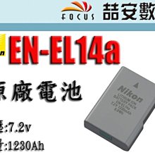 【現貨】Nikon 原廠 鏡頭蓋 72mm 適用各品牌 72mm 口徑 鏡頭 快扣式 鏡頭 前蓋 0310 歷史價格詳細信息