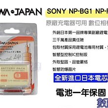 數配樂 ROWA JAPAN 9H 鋼化玻璃貼 Nikon D5300 D5500 保護貼 液晶螢幕保護貼 0.33mm 歷史價格詳細信息