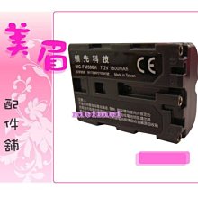 FM5001H全新原裝ESOP8手持小風扇主控IC支持三檔調風速QL26 歷史價格詳細信息