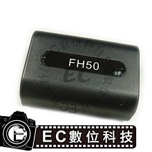 【EC數位】Sony 專用遮光罩 ALC-SH108 ALCSH108 太陽罩 遮光罩 Sony DT 18-55mm F3.5-5.6 鏡頭遮光罩 歷史價格詳細信息