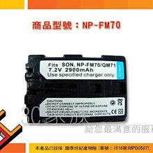 3C家族  SONY PSP 2007 3007 PSP2000 PSP3000 主機 專用 鍍金 AV色差 端子 線 歷史價格詳細信息