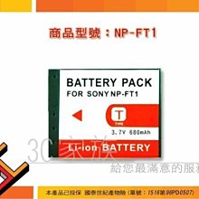 SONY DSC-T33 DSC-T3S DSC-T5 DSC-T5/B DSC-T5/N DSC-T5/R 歷史價格詳細信息