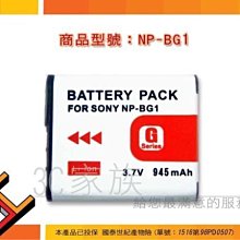 3C家族  SONY PSP 2007 3007 PSP2000 PSP3000 主機 專用 鍍金 AV色差 端子 線 歷史價格詳細信息