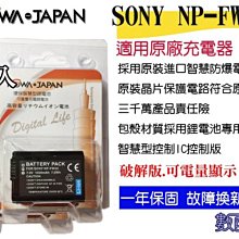 【數配樂】 2入 ROWA 樂華 OLYMPUS LI-90B LI90B 電池 相容原廠 防爆鋰電池 全新 保固1年 歷史價格詳細信息