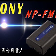 NP-FM50電池適用索尼DCR-TRV33 TRV33E TRV33K TRV38等相機鋰電池 歷史價格詳細信息