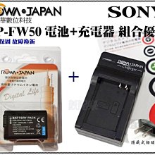 【數配樂】 ROWA Sony BX1 NP-BX1 電池 RX100M2 RX100M3 WX300 HX300 HX50V 相容原廠 歷史價格詳細信息