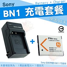 SONY NP-70A 原廠鋰電池 平輸-裸裝 歷史價格詳細信息
