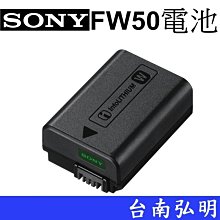 SONY NP-FW50 原廠鋰電池 平輸 歷史價格詳細信息