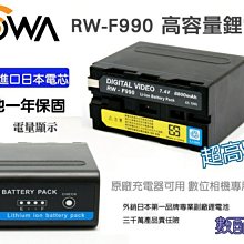 【數配樂】免運 ROWA Nikon EN-EL3 EN-EL3a EN-EL3e 充電器 D200 D300 D700 歷史價格詳細信息