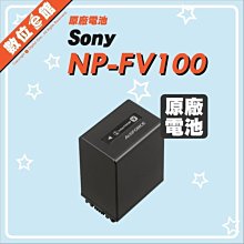 SONY 原電配件組(含FW-50+原廠充電器)(ACC-TRW) 歷史價格詳細信息