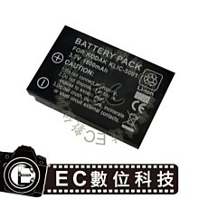 【EC數位】SANYO 數位相機 VPC-SH1/SH11 專用 DB-L90 DBL90 高容量防爆電池 歷史價格詳細信息