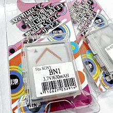 特價中 Sony NP-BN1鋰電池+充電器 W810 / W710 / WX80 / WX300 / TX30 價格比較,價格查詢,歷史價格詳細信息