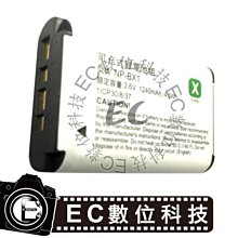 SONY BX1 充電器 相機充電器 座充 相機座充 RX100M5 M3 CX405【優選精品】 歷史價格詳細信息