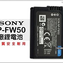SONY NP-FW50 副廠電池 專用電池 FW50 NEX-5T 5R A7 A7R 5TL A5100 A5000 歷史價格詳細信息