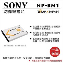 幸運草@樂華 FOR Sony NP-BN1相機電池 鋰電池 防爆 原廠充電器可充 保固一年 價格比較,價格查詢,歷史價格詳細信息