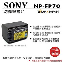 幸運草@樂華 FOR Sony NP-BN1相機電池 鋰電池 防爆 原廠充電器可充 保固一年 歷史價格詳細信息