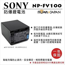 SONY NP-FV100 電池 FV100 副廠電池 充電器 鋰電池 座充 HDR XR550 XR520 CX450 歷史價格詳細信息