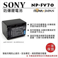 幸運草@樂華 FOR Sony NP-BN1相機電池 鋰電池 防爆 原廠充電器可充 保固一年 歷史價格詳細信息