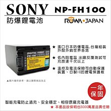 ROWA 樂華 FOR OLYMPUS BLX1 電池 自帶Type-C充電孔 歷史價格詳細信息