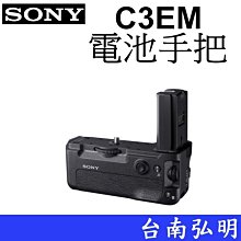 SONY VG-A6600 電池手把 副廠 歷史價格詳細信息