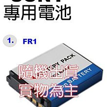《WL數碼達人》Sony DT 11-18mm F4.5-5.6 ( SAL1118 ) 廣角變焦鏡~可刷卡分期~公司貨2年保固 歷史價格詳細信息