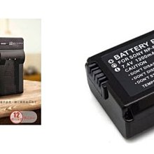 SONY NP-FW50 充電套餐 副廠電池 + 座充 FW50 A6500 A6400 A6300 A6000 鋰電池 歷史價格詳細信息